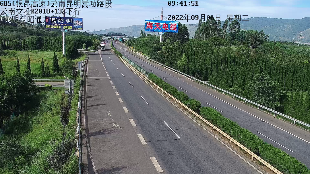 大理电视台