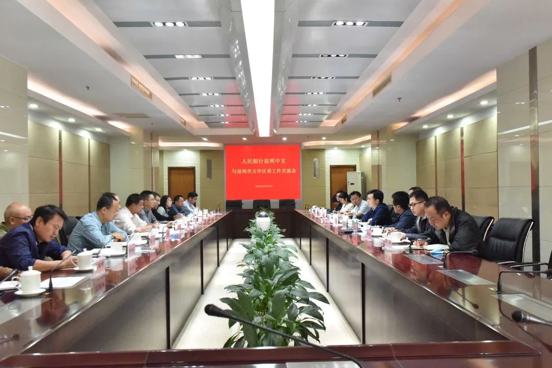 昆明五华发布