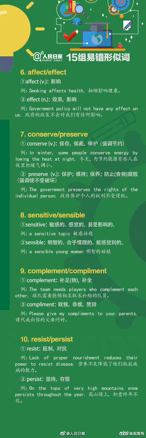 嵩明发布