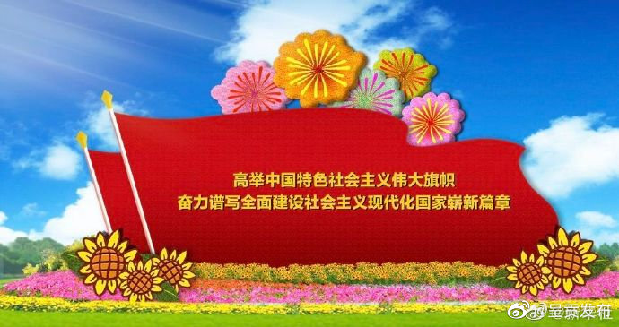 呈贡发布