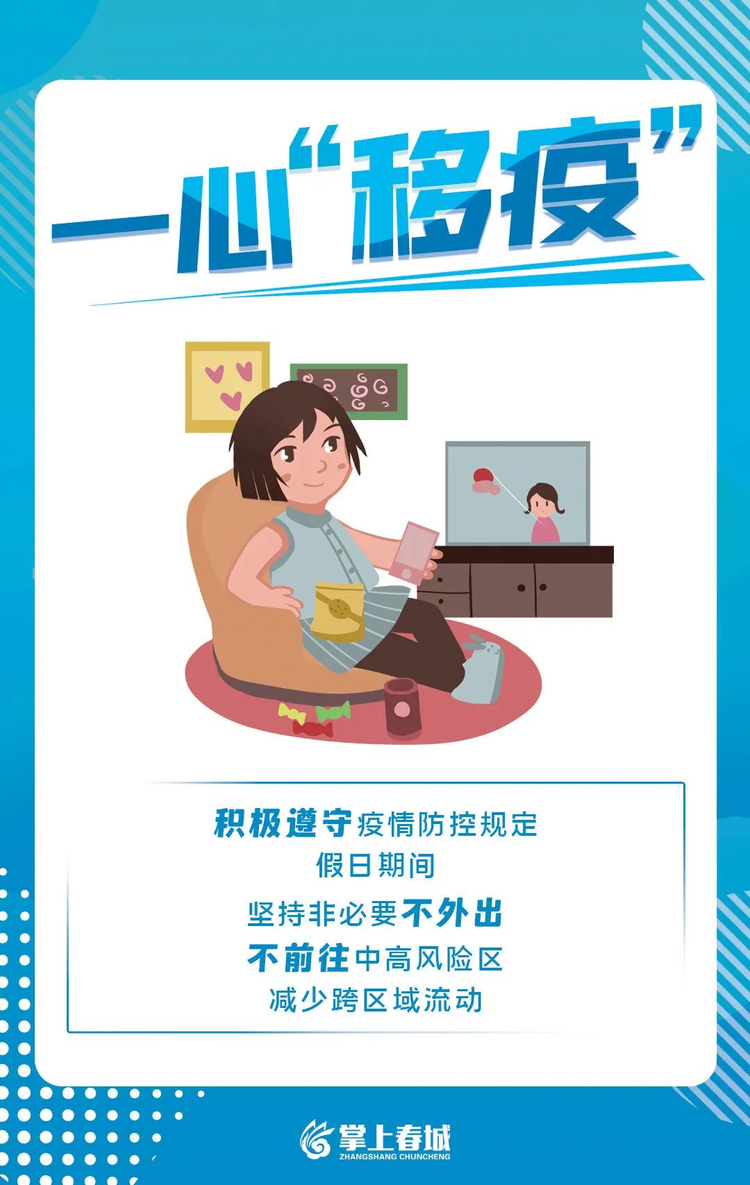 昆明生态环境