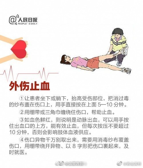 “云南发布”微博