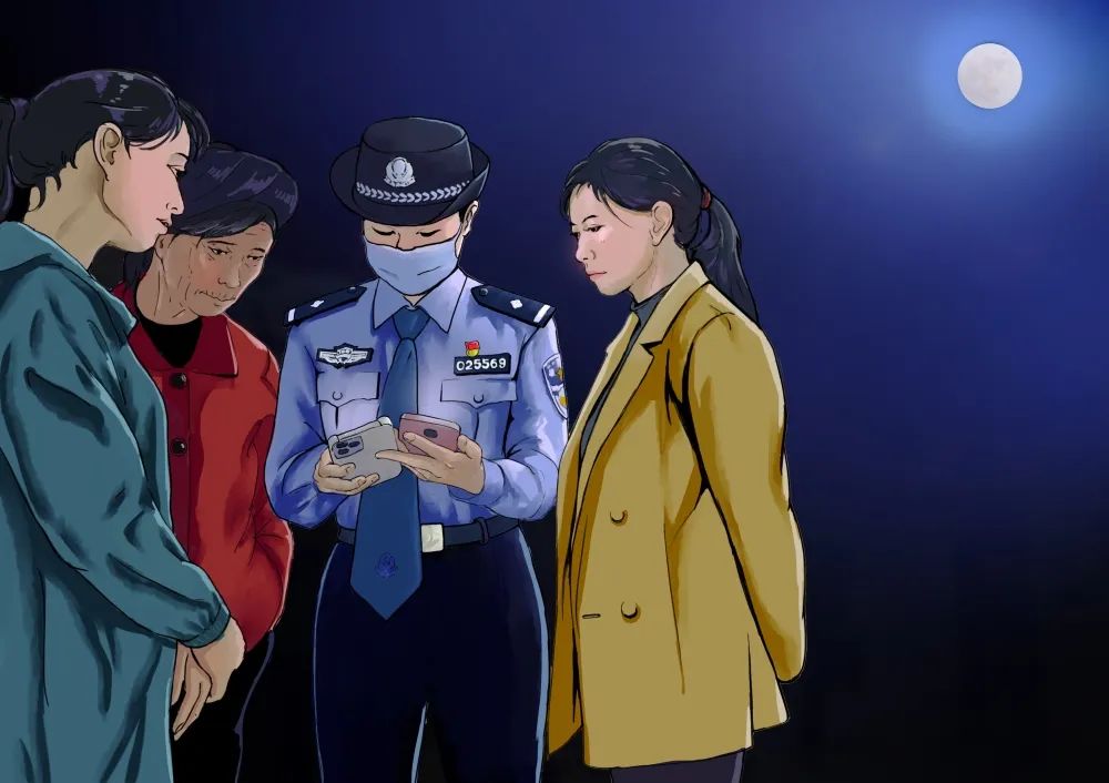 云南警方