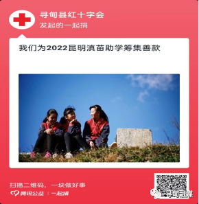 寻甸融媒