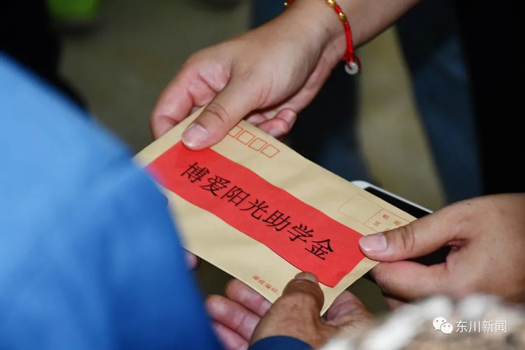 东川新闻