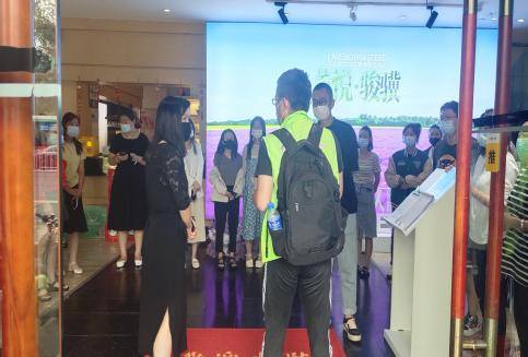 昆明五华发布