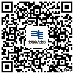 提醒！7至9日，芒市这些片区计划停电
