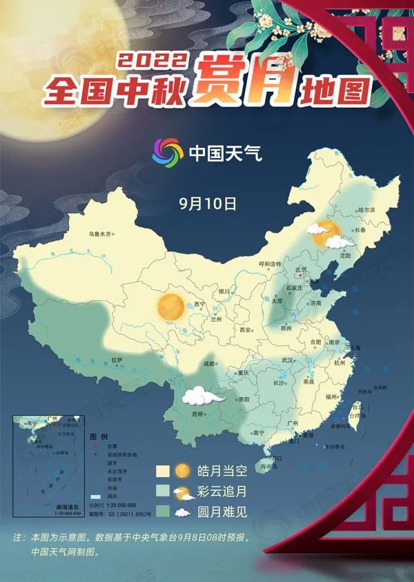 918云南交通台(微信)