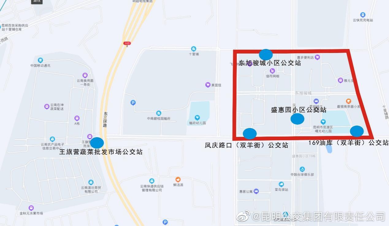 昆明公交集团有限责任公司
关于配合官渡区开展区域核酸筛查对部分公交线路进行临时调整的通告