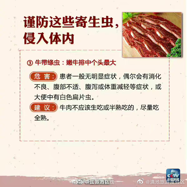 滇池旅游度假区