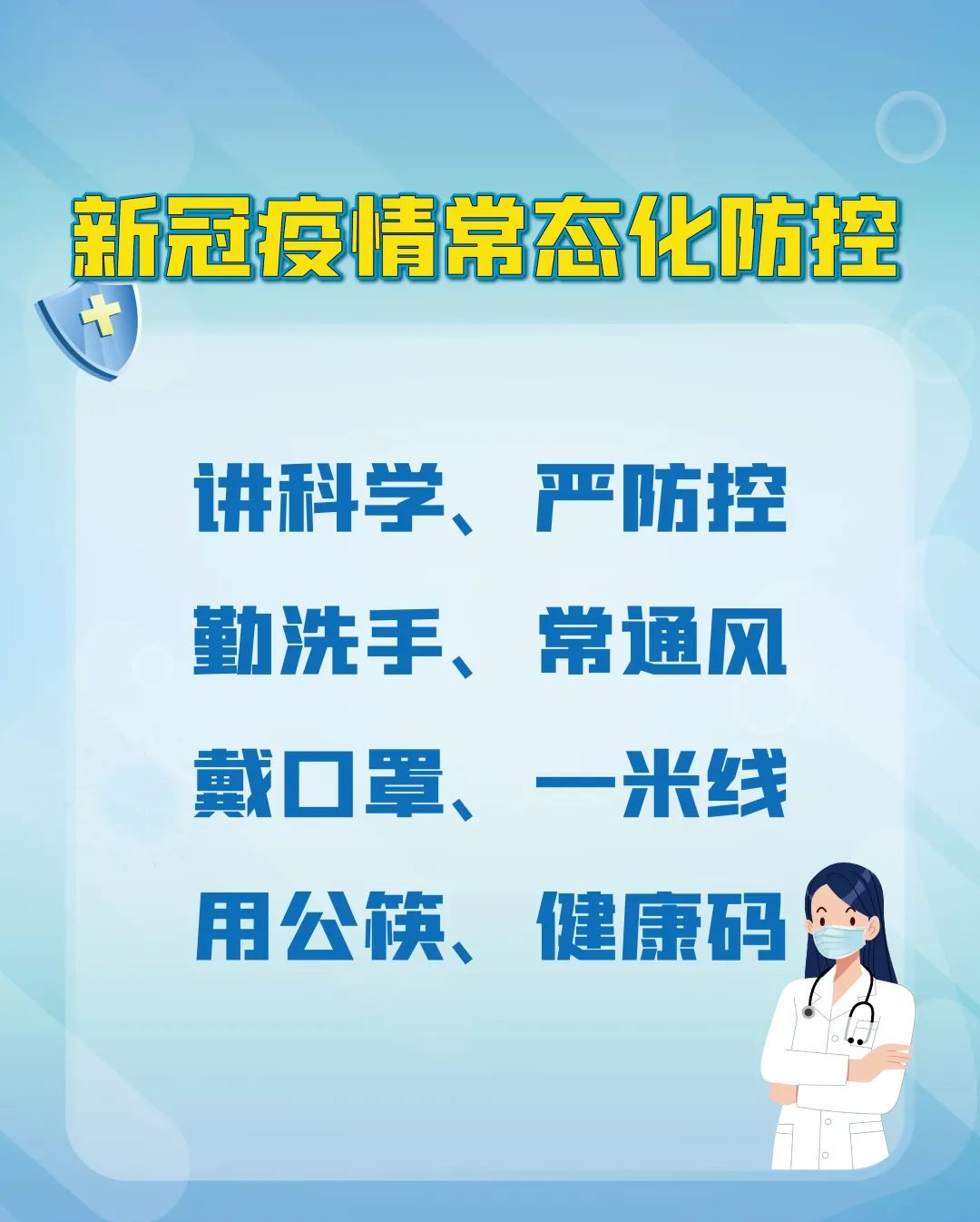 迪庆日报传媒
