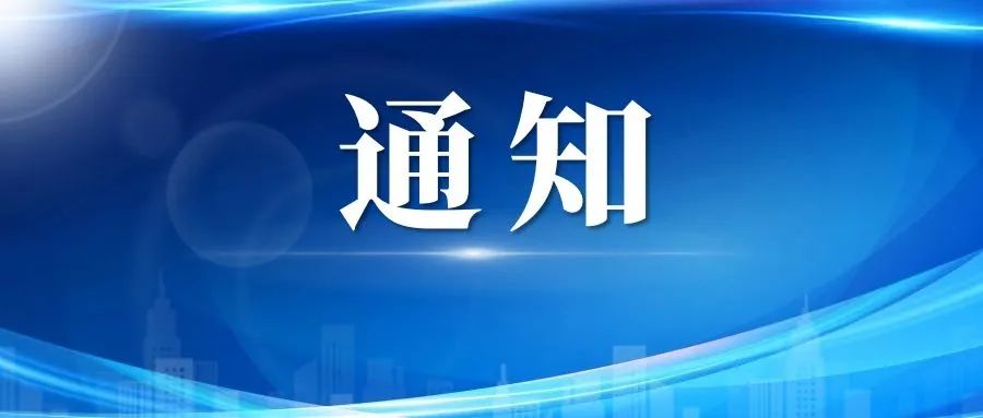 昆明国家高新区发布