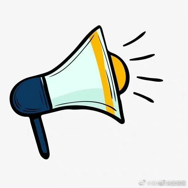 鼓励先进！昆明安排5亿元激励资金
