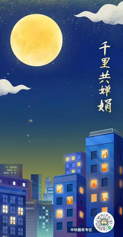 中华人民共和国中央人民政府