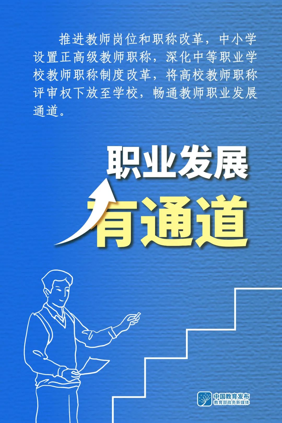 918云南交通台(微信)