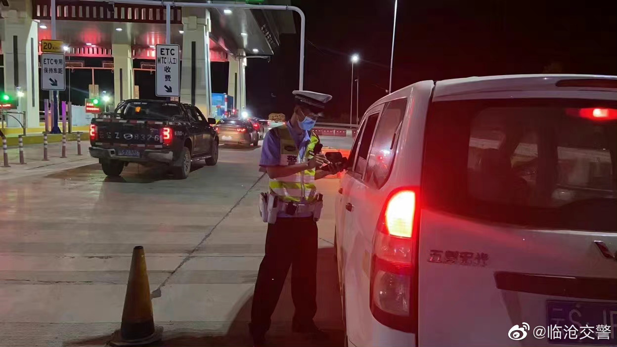 临沧交警微博