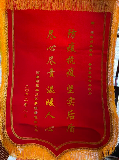 迪庆日报传媒