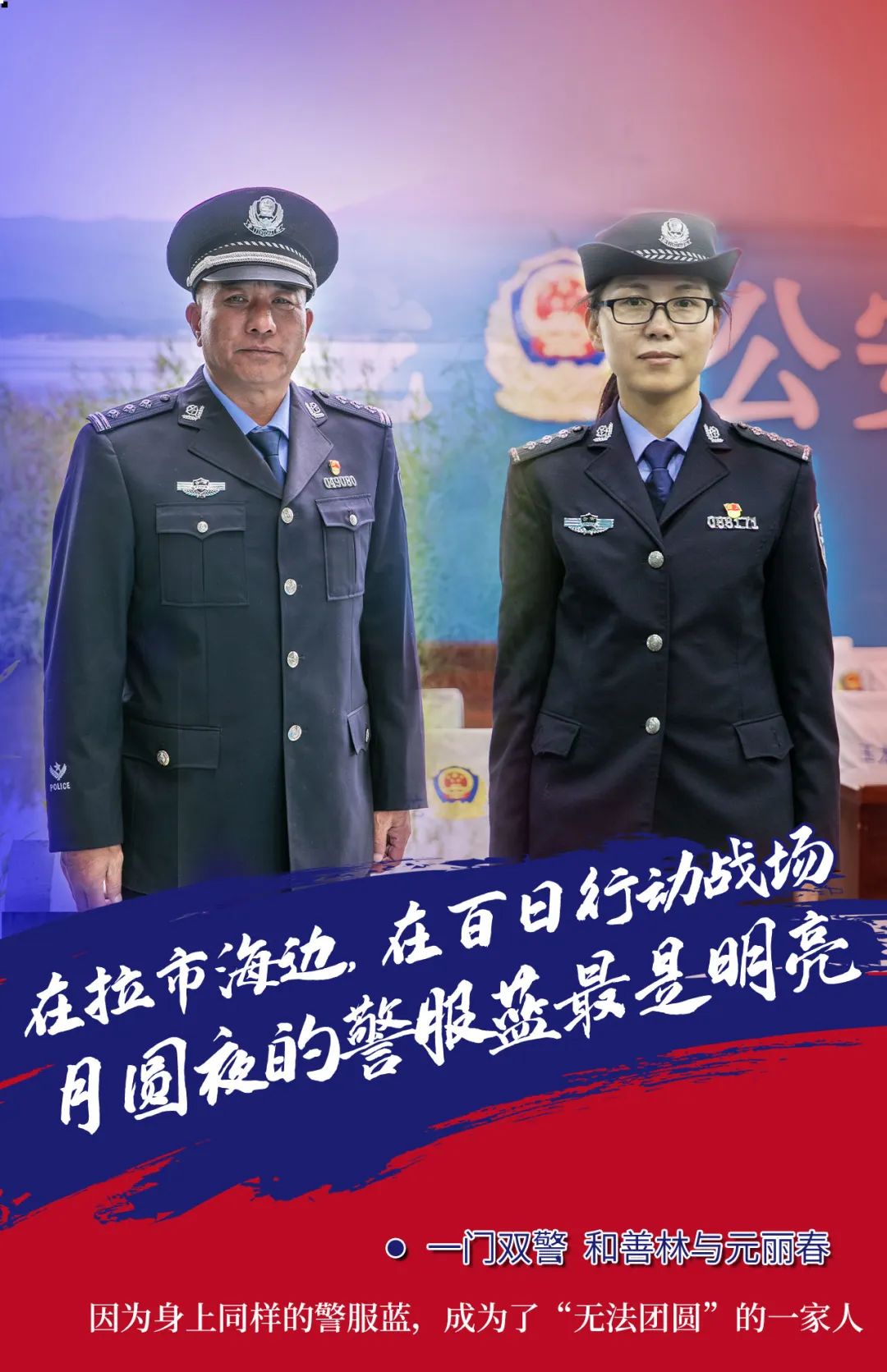 云南政法