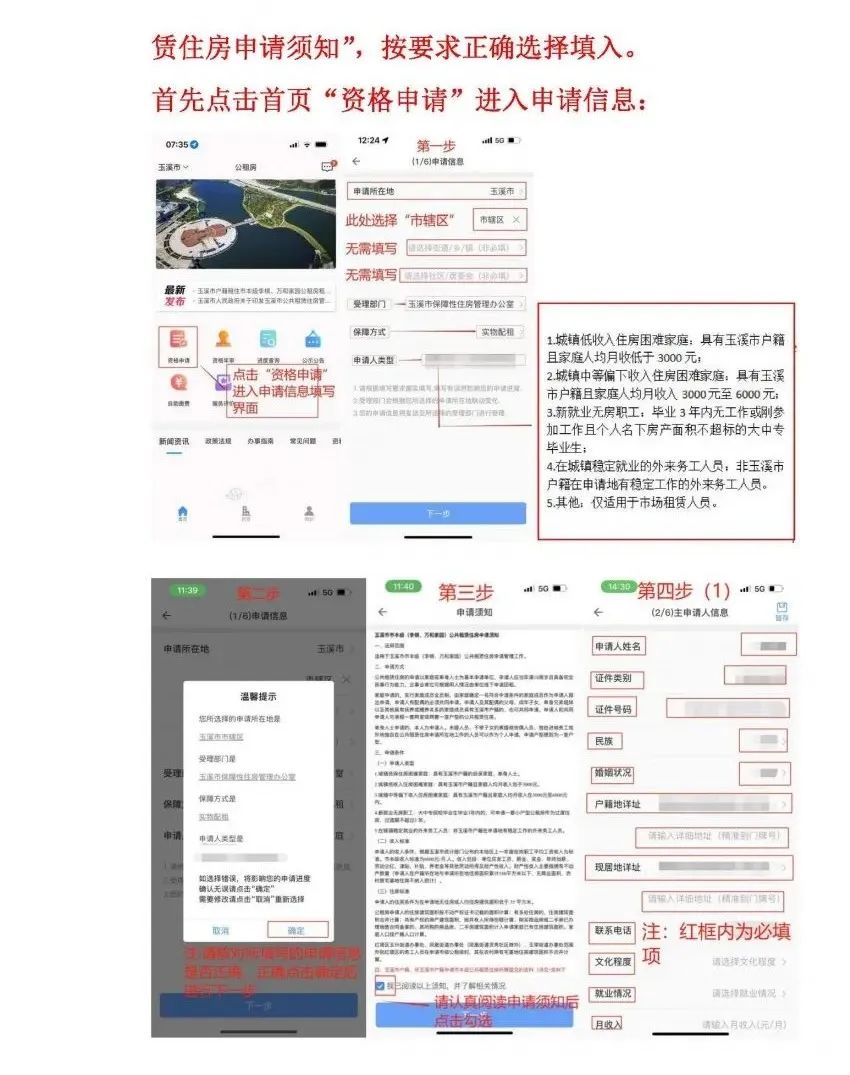 玉溪发布