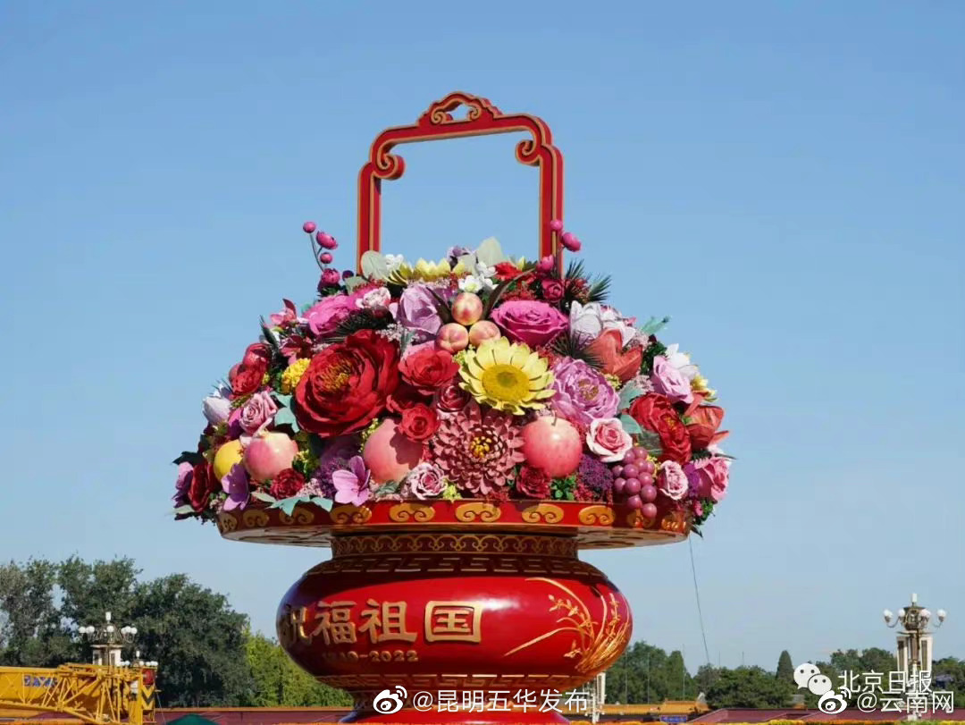 “昆明五华发布”微博