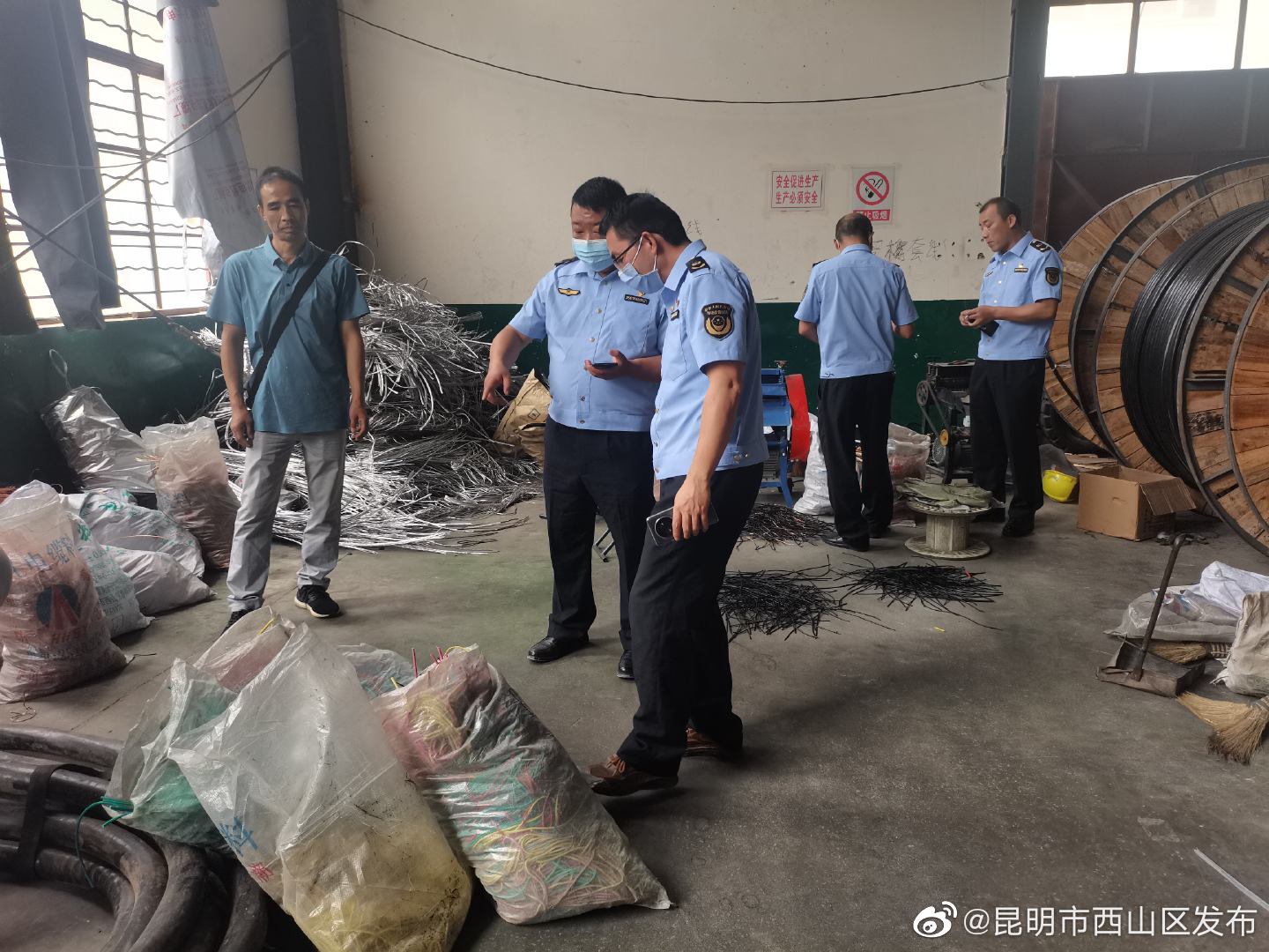 昆明市西山区发布