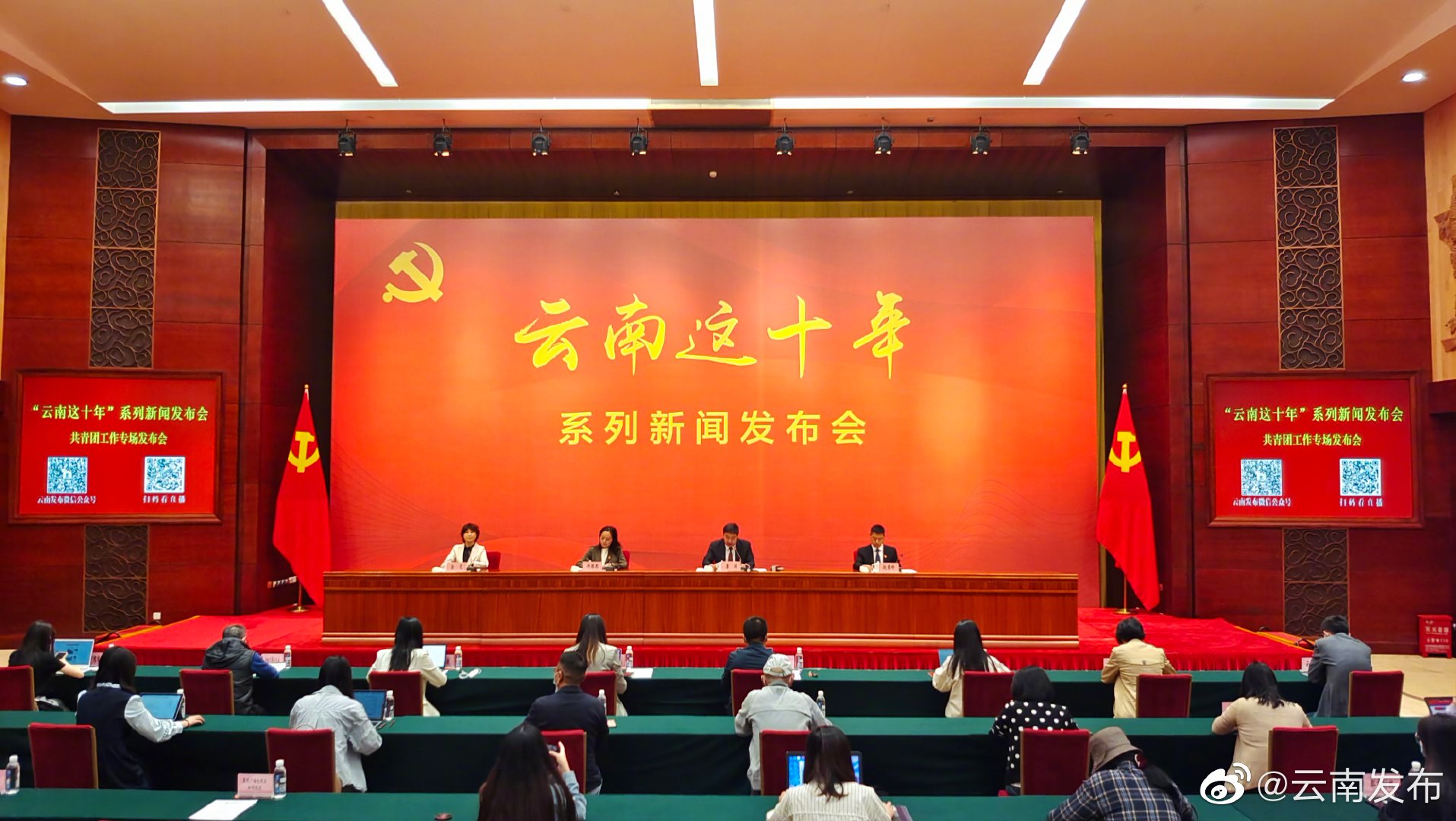 十年来，云南共青团筹集应急救灾爱心善款1亿余元