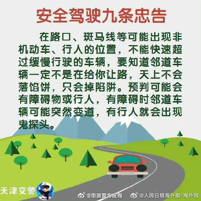“昆明五华发布”微博