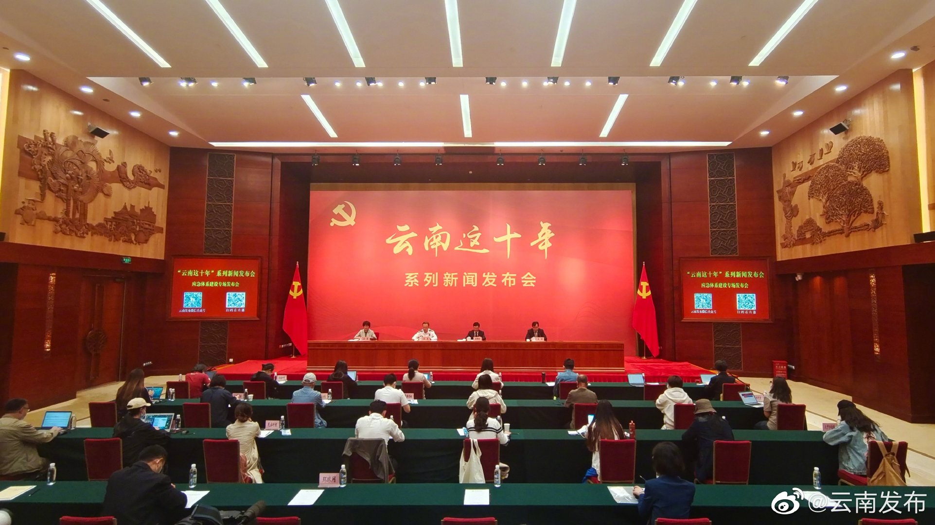 云南已有1225个乡镇配备天通卫星电话