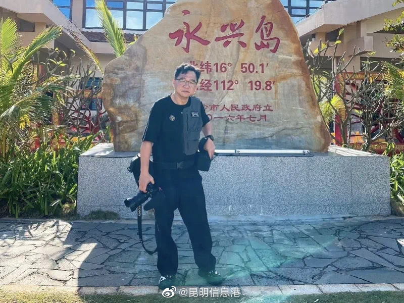 昆明信息港