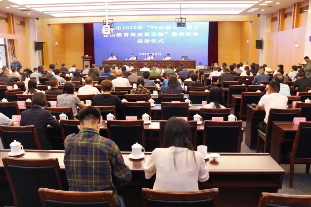 保山新闻网