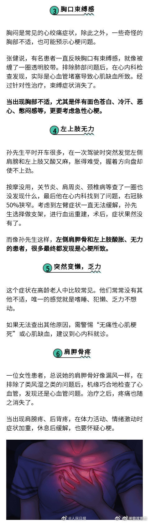 “昆明官渡发布”微博