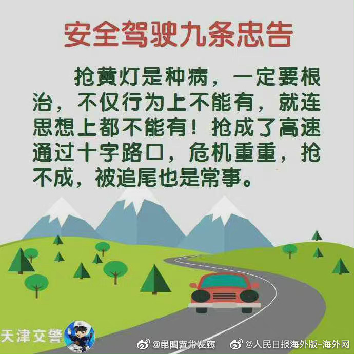 “昆明五华发布”微博