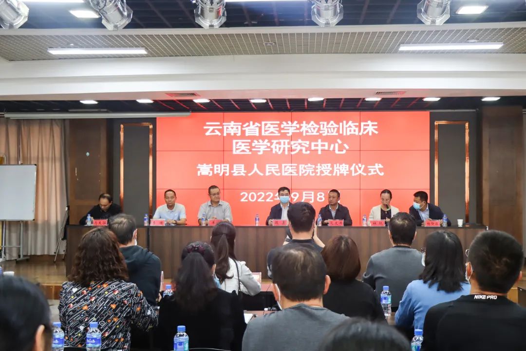 悦读嵩明
