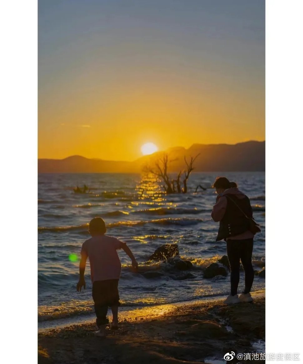 滇池旅游度假区