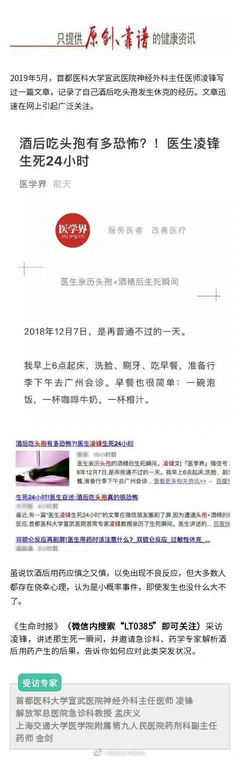 “昆明五华发布”微博