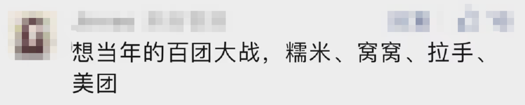 掌上春城