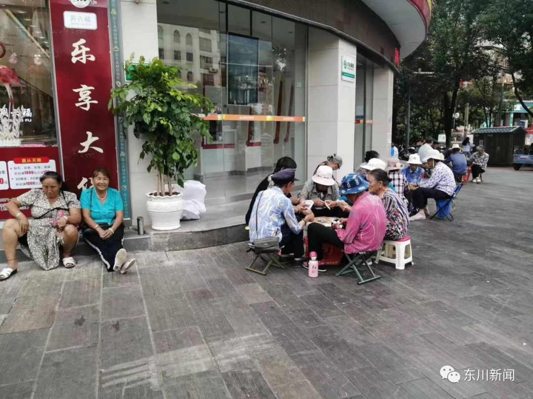 东川新闻
