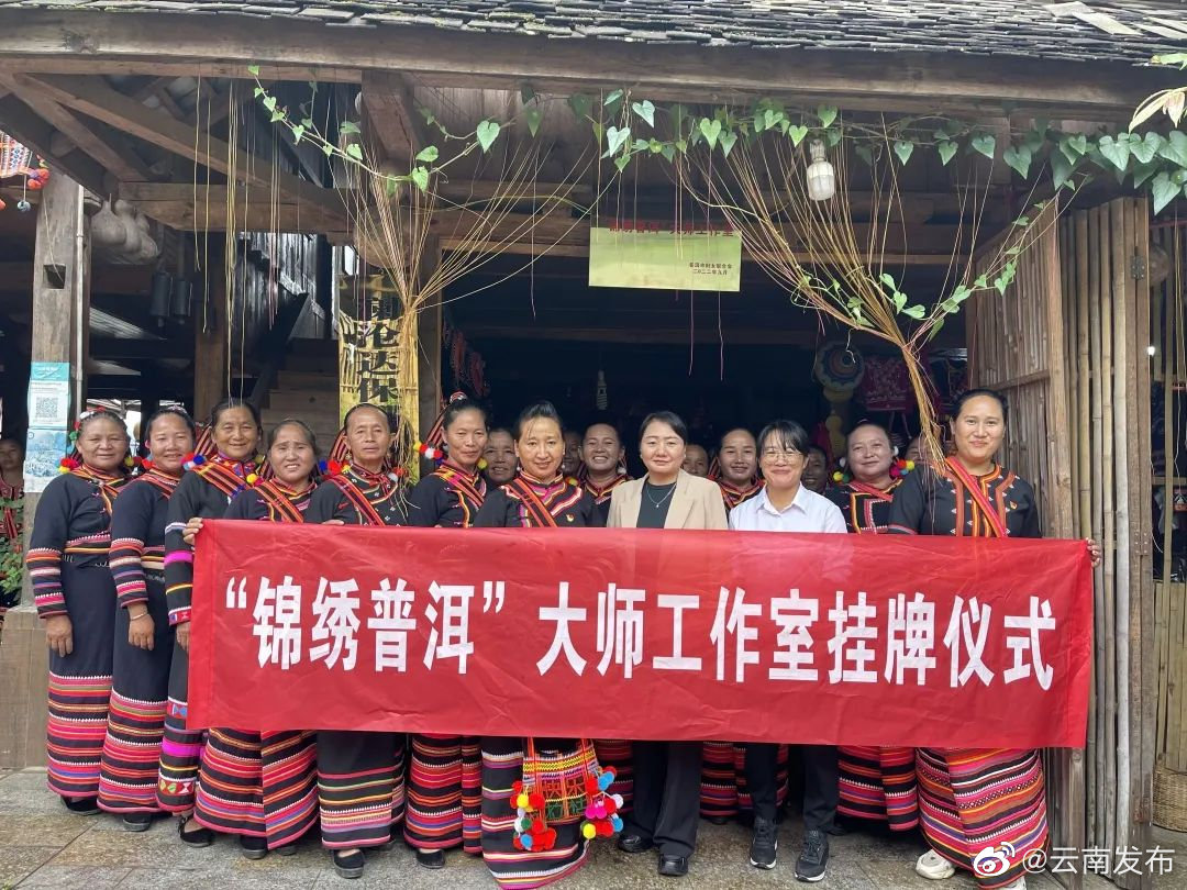 “云南发布”微博