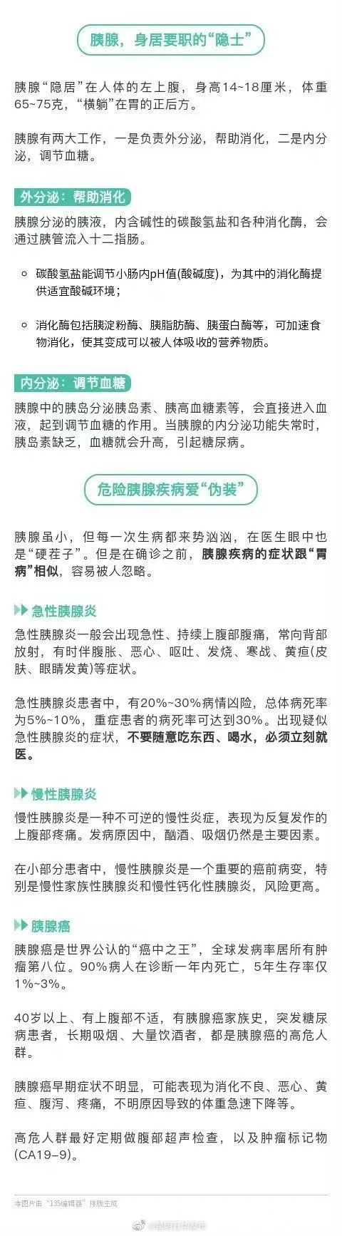 “昆明五华发布”微博