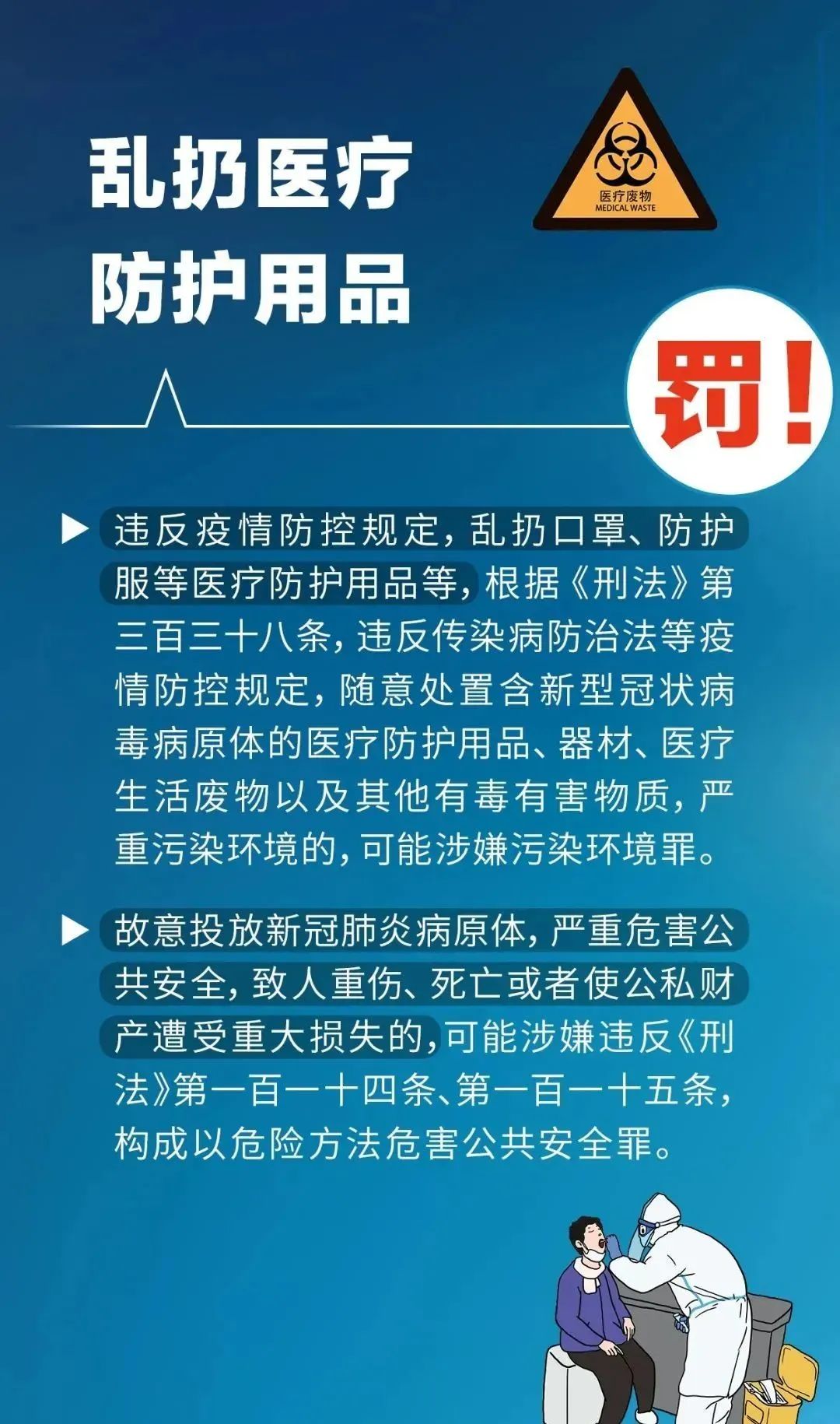 云南人大