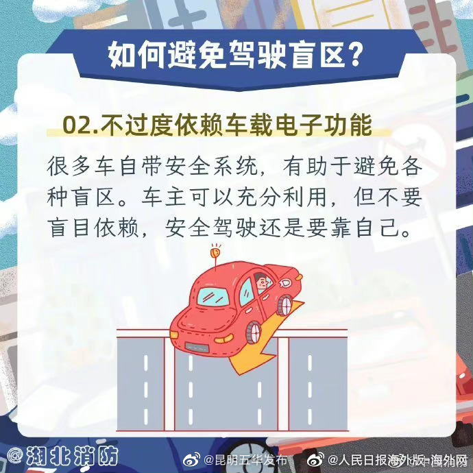 “昆明五华发布”微博