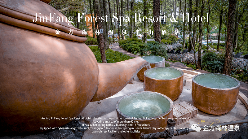 一部手机游云南