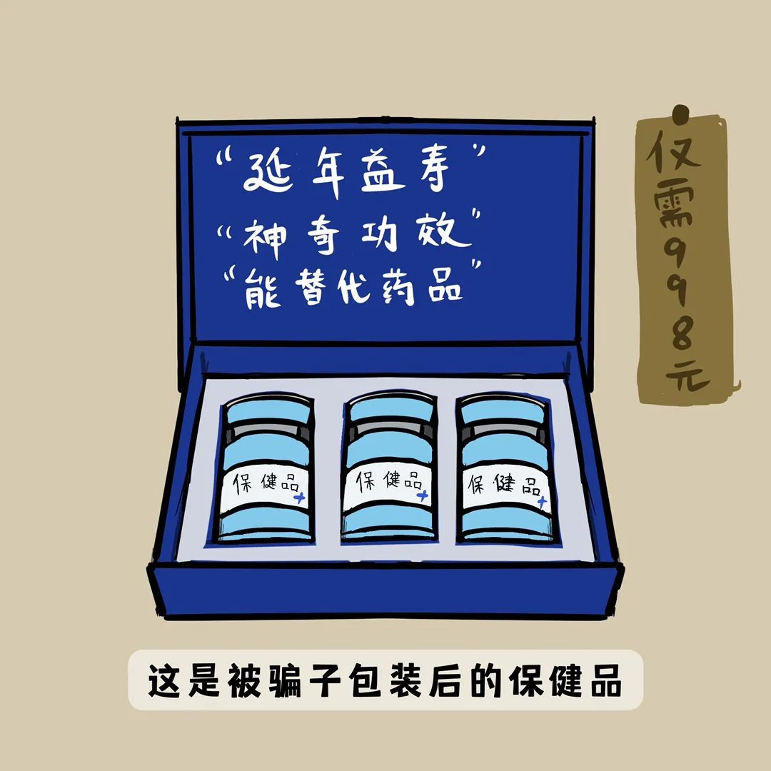 平安东川(微信)