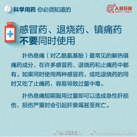 “昆明五华发布”微博