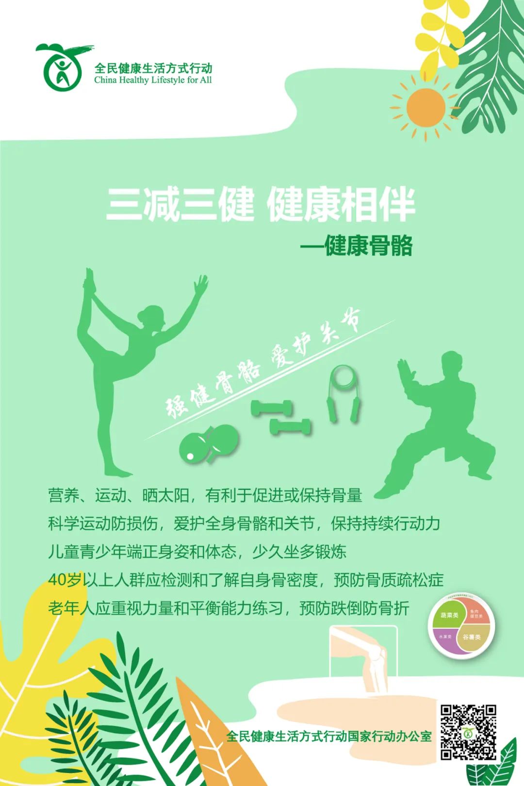 昆明市妇幼保健院