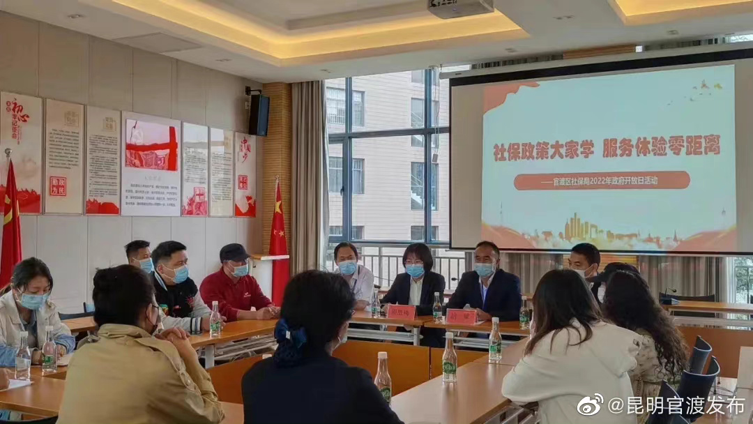 “昆明官渡发布”微博