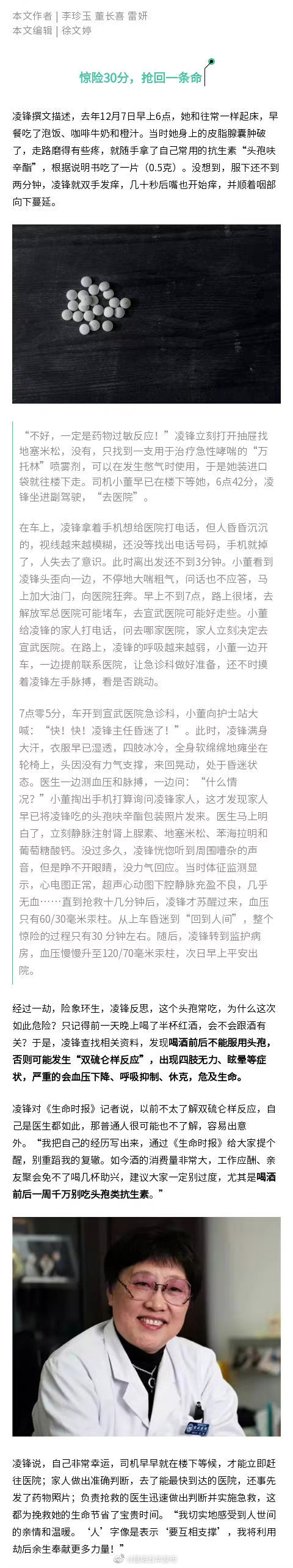 “昆明五华发布”微博