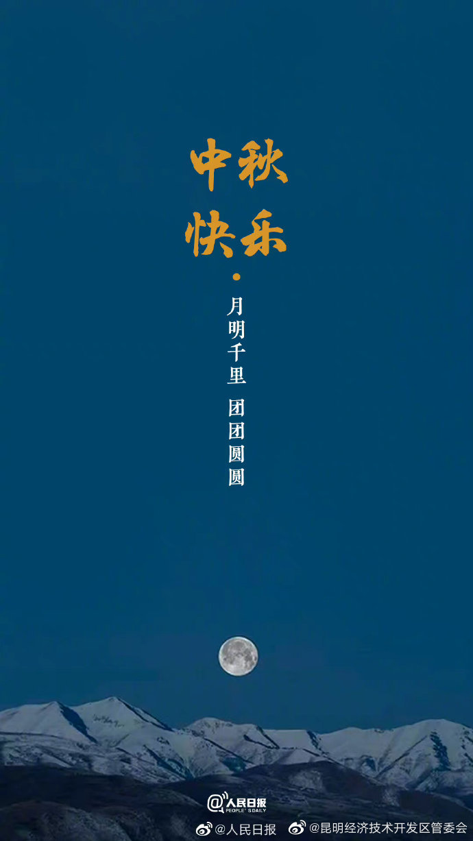 昆明经济技术开发区管委会