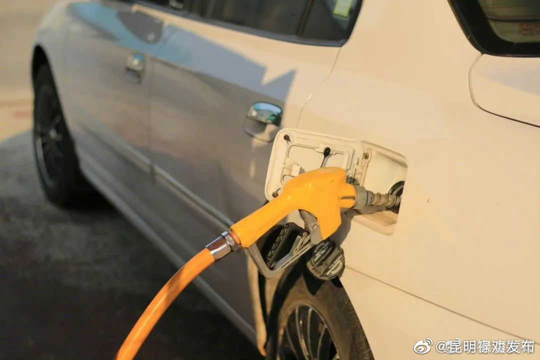 国内油价五连跌或终结，95号汽油或重回9元时代？