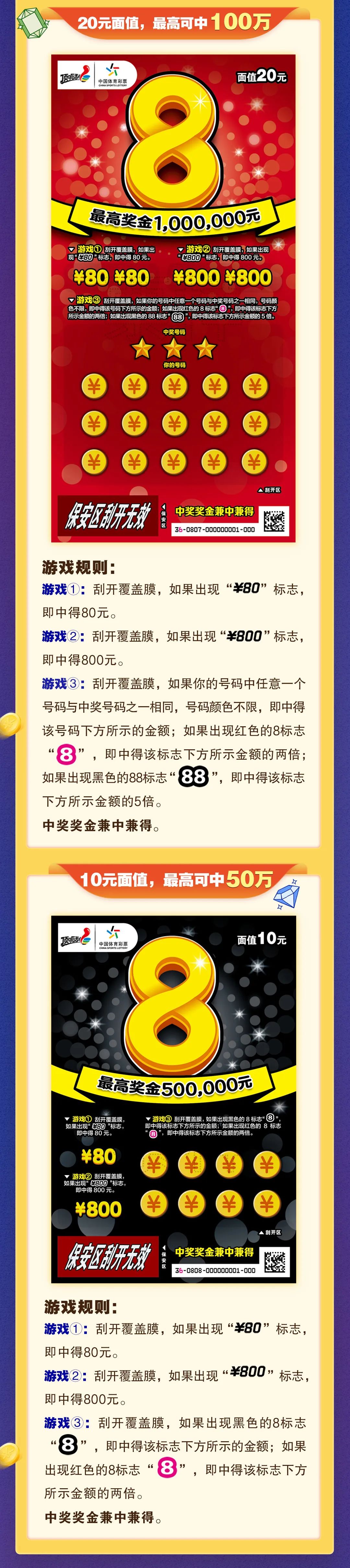 德宏团结报